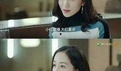 娱乐圈吃瓜爆料富婆小说,娱乐圈富婆的神秘生活揭秘