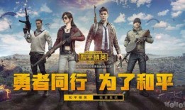 和平精英ss19赛季爆料视频,揭秘全新爆料，精彩内容抢先看