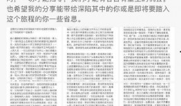 近期娱乐圈吃瓜事件总结,近期热点事件大盘点